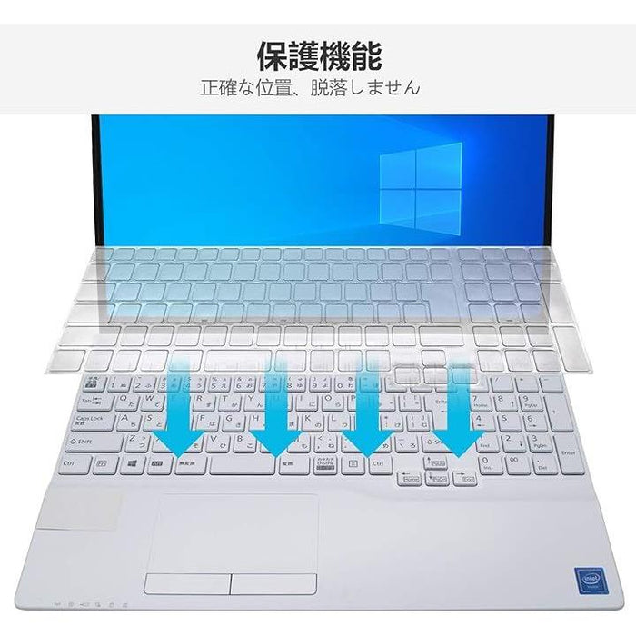 FMV LIFEBOOK AH キーボードカバー NH 富士通 Fujitsu 用 プロテクター AH450 AH77 AH56 AH53