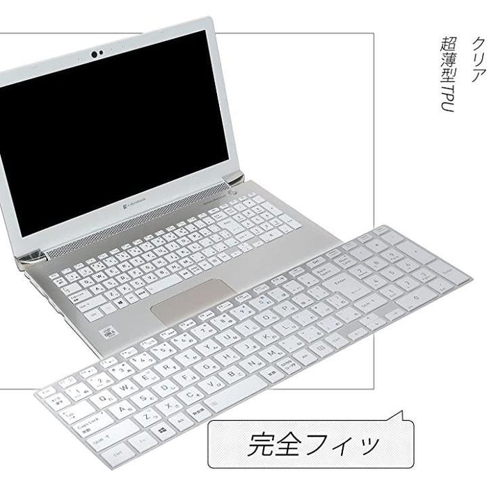 Dynabook T X AZ シリーズ キーボードカバー TOSHIBA 東芝 日本語JIS配列 超薄型 高い透明感 キーボード保護フィル