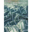 010fffffffff3e380fe4f9f6c10911c060e40460413c213d003cab5f7f9cbe8f721c1a757d6f5582867c76818f758b32