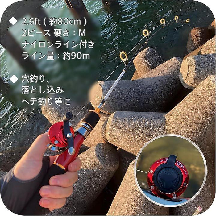 穴釣用釣竿セット ホールゲッター レッド 2ピースロッド ＆ 両軸