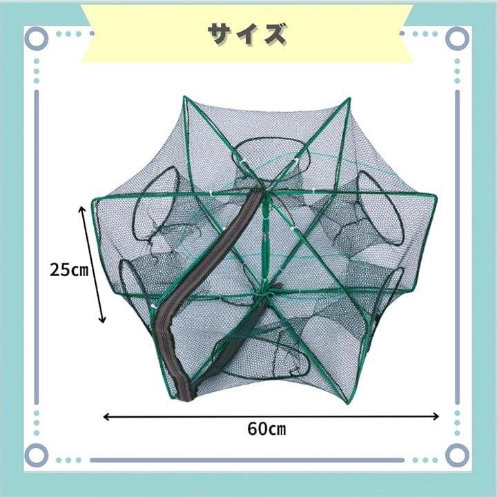 網 仕掛け 魚捕り 川釣り 小魚 エビ カニ 網かご 魚捕り網 投網 網 仕掛け 魚捕り 川釣り 小魚 エビ カニ 網かご 魚捕り網 投網