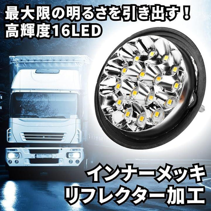 マーカーランプ LED 24V サイドマーカー トラック用 ライト 防水 ホワイト 白 爆光 照明 10個 セット