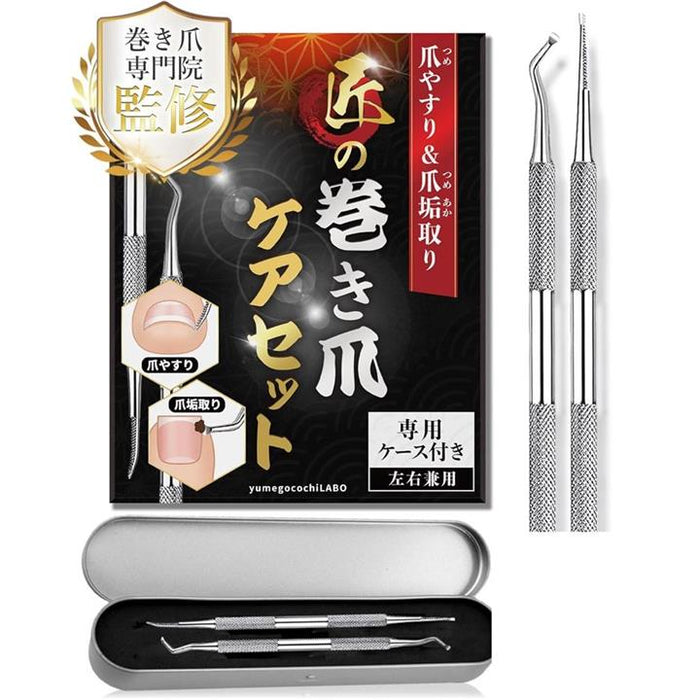 ペディグラス　巻き爪　ネイルケア　スターターセット　セット　即購入OK！ 1d6cf56cb71a1f4f40082f4ed2d630