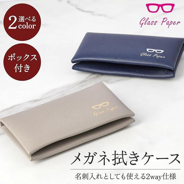 メガネ拭き ケース メガネレンズクリーナー クリーニングクロス
