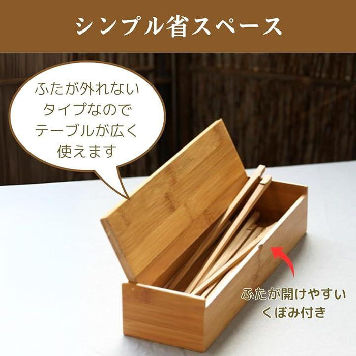 Uccellino 竹製 箸箱 業務用 カトラリーケース 蓋つき 箸入れ 飲食店