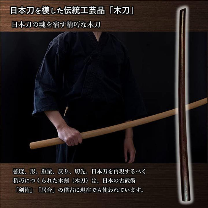 模造刀　日本刀　刀　刀装具　刀袋　値下　1 Amazon.co.jp: 貫昭 即納品 歌仙兼定風（かせんかねさだ） 104CM