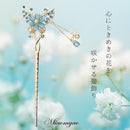 ffffefffe7ffd3fff3ffdfff9fff87ff007f007080e0c044000e0f081f080288728088875e17848769876d2b72868380