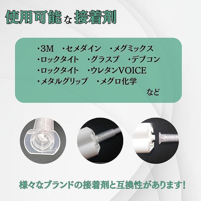 互換 ミックスノズル ミキシングノズル メグミックス メタル 互換 ミックスノズル ミキシングノズル メグミックス メタル