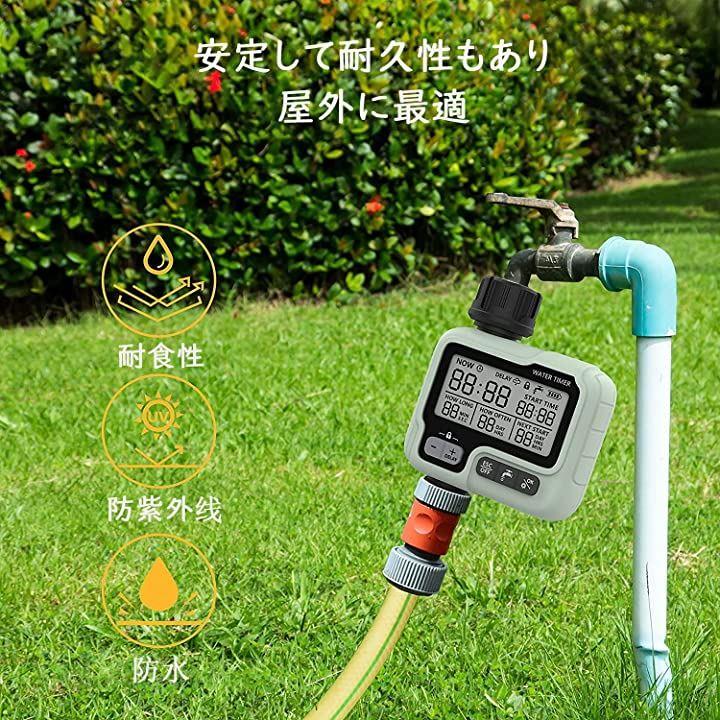 自動散水タイマー 散水ホース 植物灌水 散水システム 散水用具 灌漑システム 給水 観葉植物