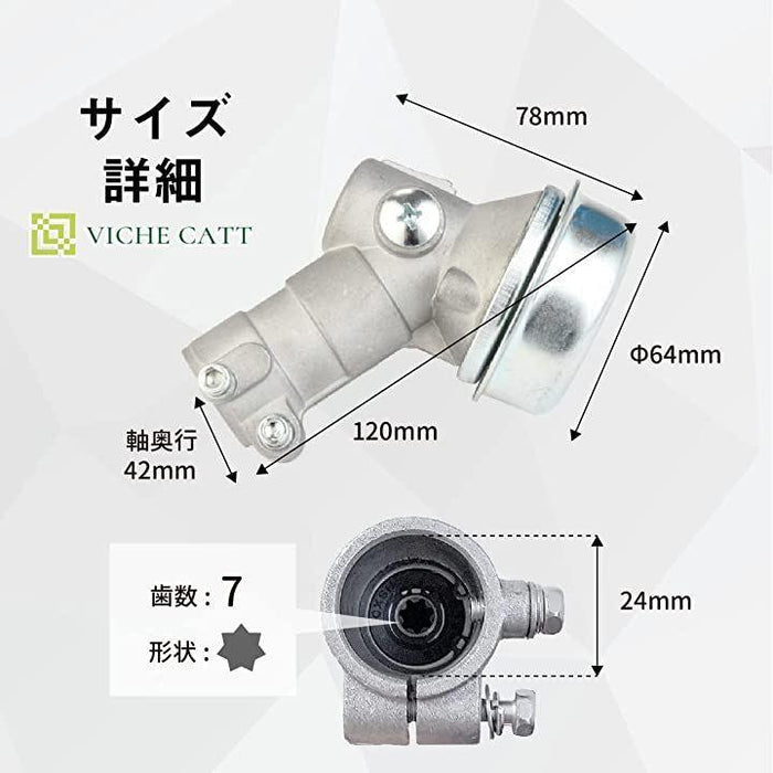 草刈機 ギアケース ギヤケース 草刈り機 部品 刈払機 交換品 ギヤヘッド 汎用 歯数7 口径24mm