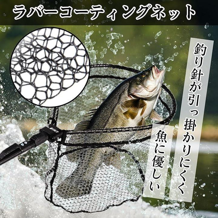 ランディングネット 折りたたみ ラバー コーティング 玉網 釣り タモ 軽量 フライ フィッシング 魚 バス 釣り具 タモアミ 渓流 魚釣り