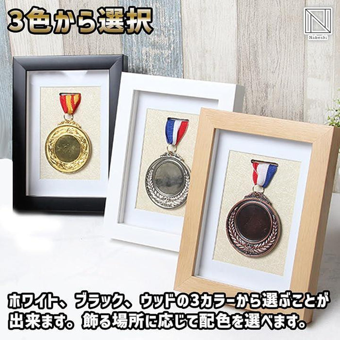 メダルディスプレイケース 表彰 収納 金 銀 銅 記念 おしゃれ スポーツ