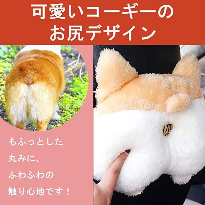 ティッシュケース ぬいぐるみ 犬 ティッシュカバー コーギー