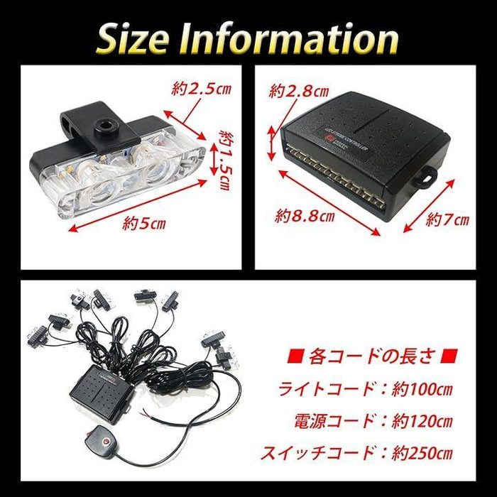 フラッシュ ライト ストロボ LED 12V キット スイッチ付き 爆光