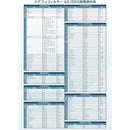 ffff8008bf3fbfffbf7fbf7fbb7fbf7fbf7f807fbf7fc000c000c000bf7fbf00000000008c905e928b8b608f8c908997