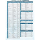 ffff8400c000b76fbf6fb76f8000b26fbf00b72fbf6fb72fbf00be6fbf6f80ff00000000908990928b909b9b908e9a9b