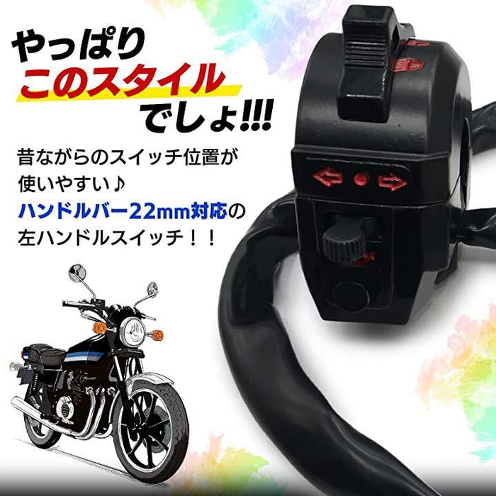 多分) モンキー 販売 ゴリラ 純正 左スイッチ Z50J HM-2408B-T