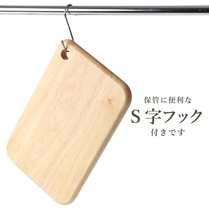 木製 まな板 カッティングボード 穴あき S字フック付き 30x20x2cm