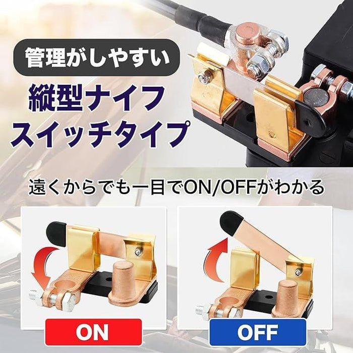 MONOMONOSTORE キルスイッチ バッテリー 車 ボート 電源 MONOMONOSTORE キルスイッチ バッテリー 車 ボート 電源