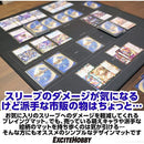 4100020079845e0e33001e363005878a5e7c6c30f0394470581c87ccefebffff