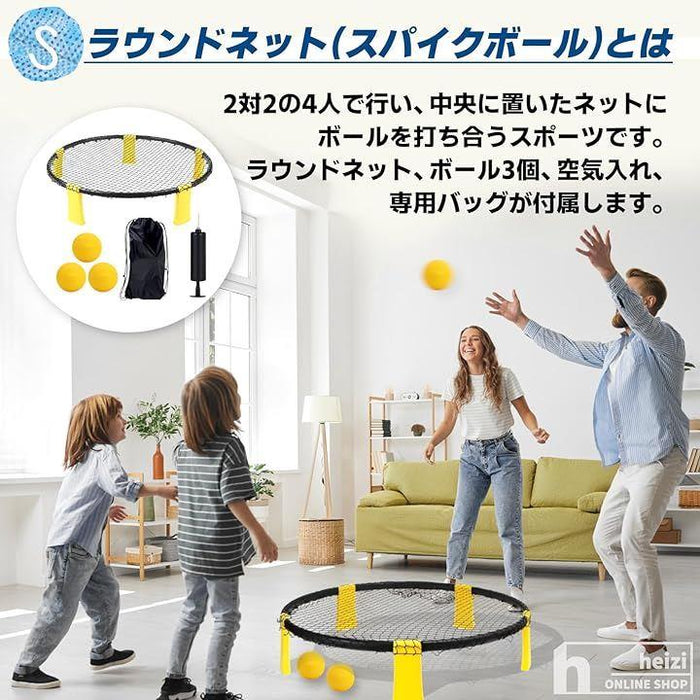 Spikeball スパイクボール ゲームセット 寒かっ