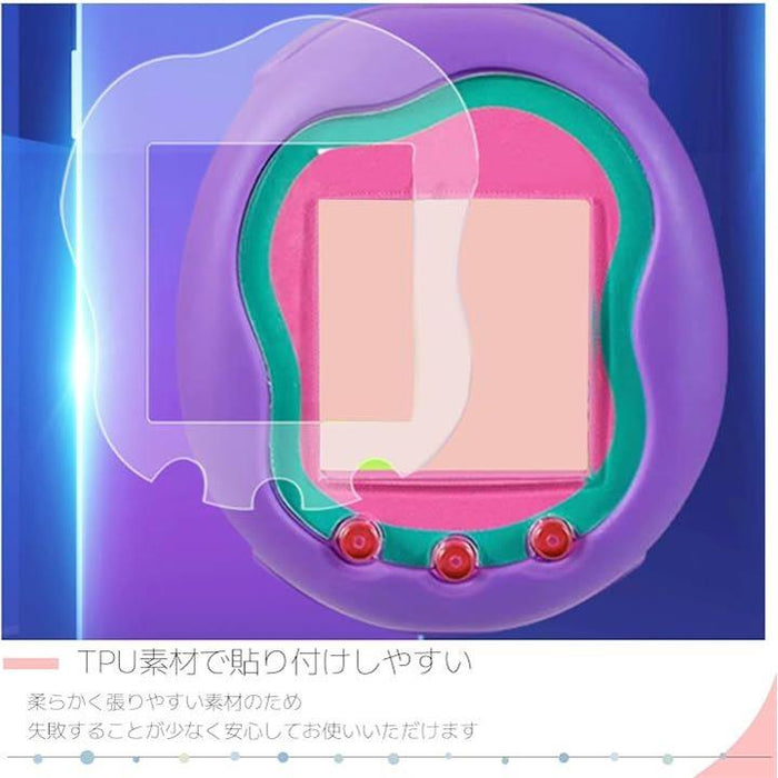 Tamagotchi Uni たまごっちユニ専用 本体保護＆画面フィルム
