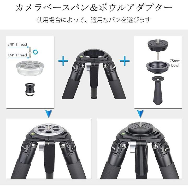 大型 カーボン三脚 40mm パイプ径 4段 ナットロック式 ボウル3脚 軽量 頑丈 10層カーボンファイバー 耐荷重40Kg プロレベル