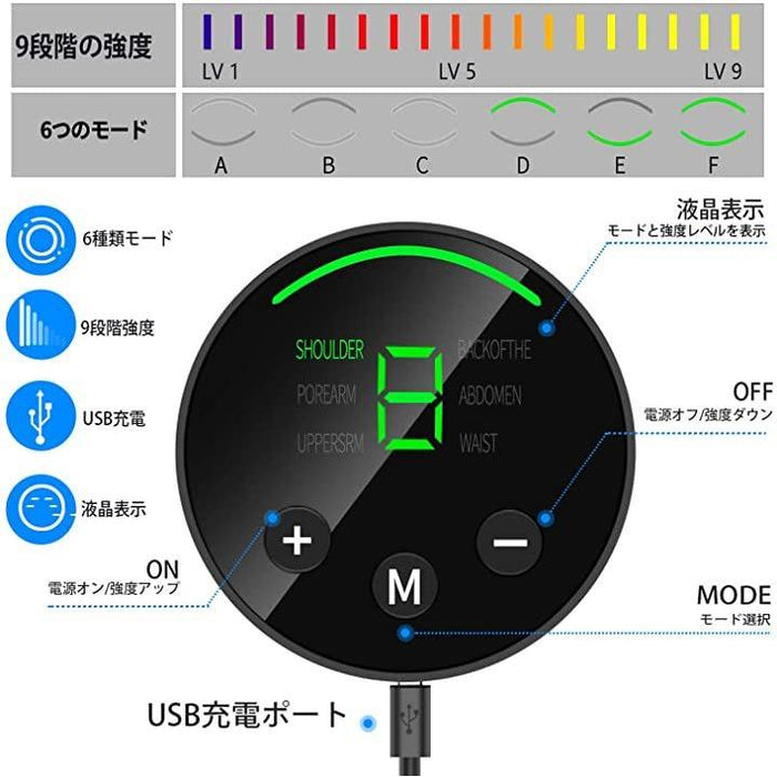 EMS腹筋ベルト 液晶 コントローラー USB充電 6モード 9段階調節 お腹 トレーニング 男女兼用 日本語取扱説明書付き