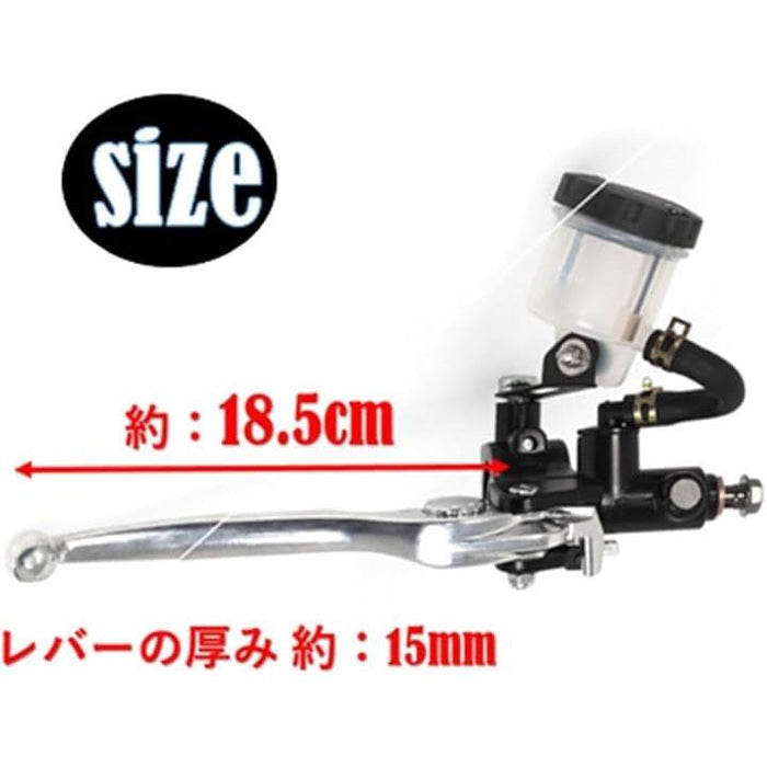 バイク 用 タンク 別体式 ブレーキ マスターシリンダー 横型