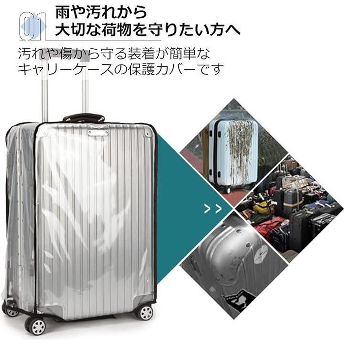 スーツケース カバー 汚れ防止 22インチ スーツケースカバー クリア 透明 楽天市場】スーツケースカバー 透明 クリアカバー 防水 キャリー