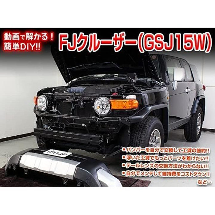 ⑧送料無料【トヨタ ＦＪクルーザー】カタログ GSJ15W TOYOTA おいしく FJ CRUISER