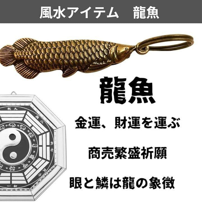 81SHOP」金龍魚 アロワナ 銅製 招財 風水 開運 風水置物 魚の置物 風水アイテム 風水開運グッズ 民芸品 水臭く 事業成功 商売繁盛  赤い糸ブレス 売買されたオークション情報 落札价格 【au payマーケット】の商品情報をアーカイブ公開