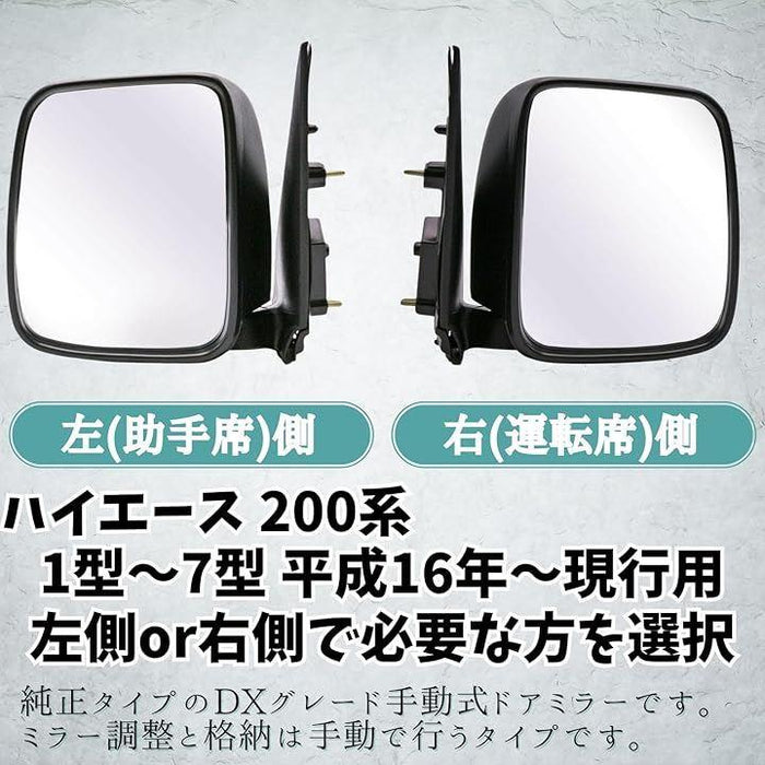 200系 ハイエース うらやましい 純正 ミラー 4型 5型 右ドアミラー 