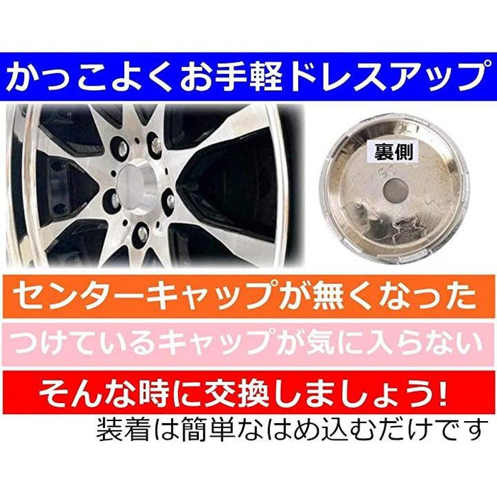 ホイール センターキャップ 外径 64mm ホイールキャップ ハブ