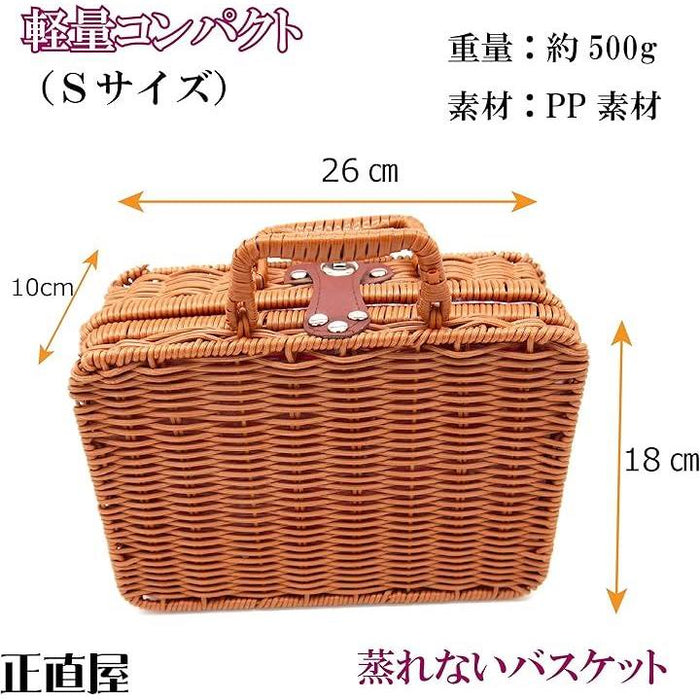 ピクニックバスケット ランチバスケット 蓋付き かご 籠 トランク