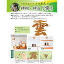 c0f1c001c009fffdfbffffdfff8ff09ff0efe1fffdfff377f1fff007e007f81f003822280000002b00380000001490b3