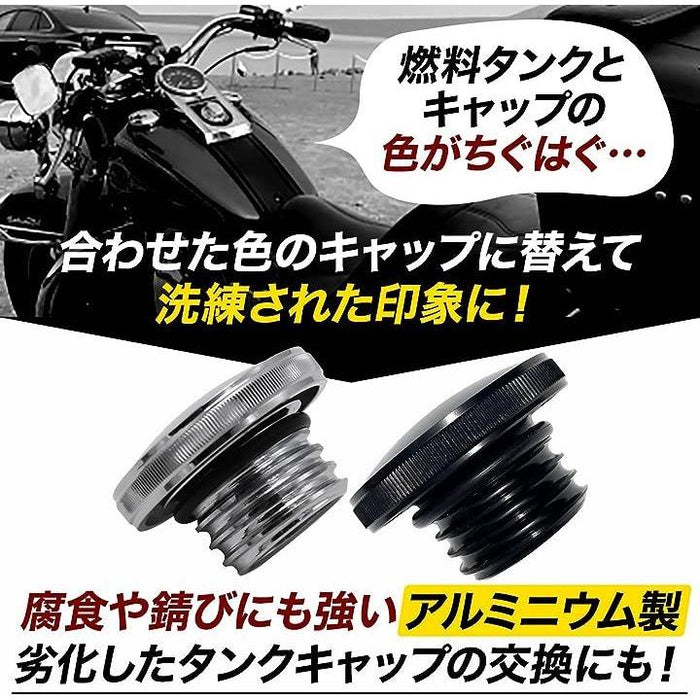 タンクキャップ 燃料タンク ガソリン ガス 給油口 蓋 バイク タンクキャップ 燃料タンク ガソリン ガス 給油口 蓋 バイク