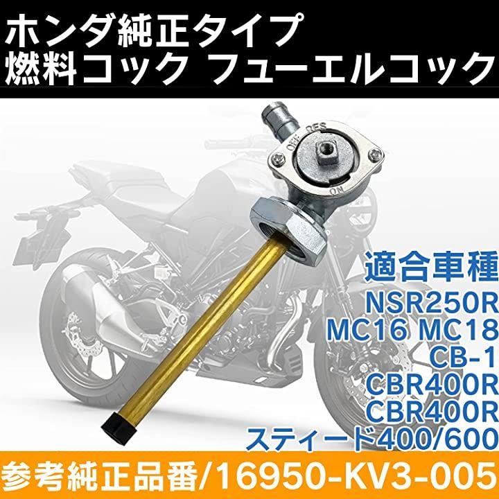 値下げ！　ＮＳＲ250Ｒ　ＣＤＩ　オイルセンサー　燃料コック 値下げ！ NSR250R CDI オイルセンサー 燃料コック - メルカリ