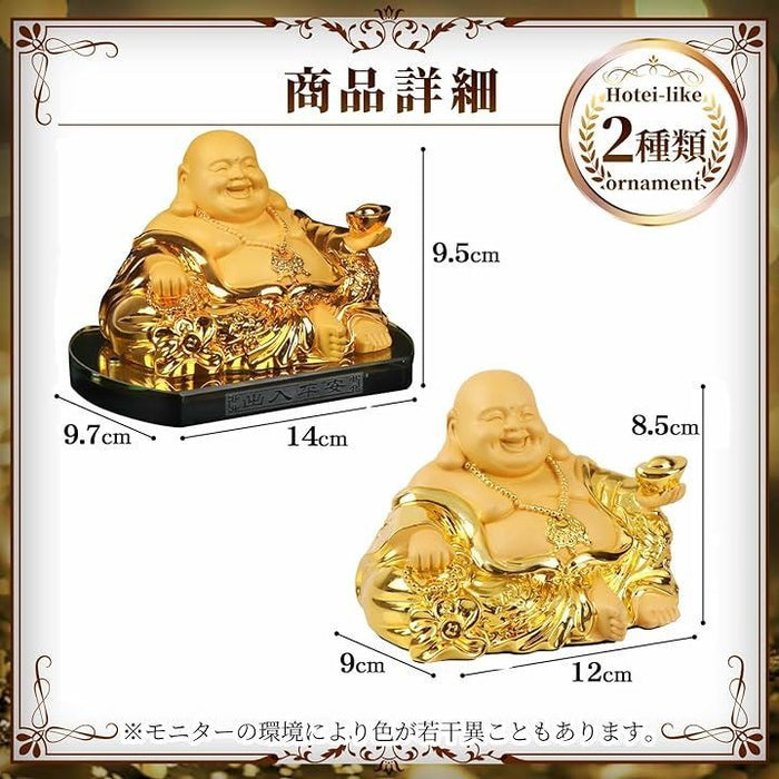 布袋様 置物 七福神 風水グッズ 置き物 布袋さんの置き物 金運 開運