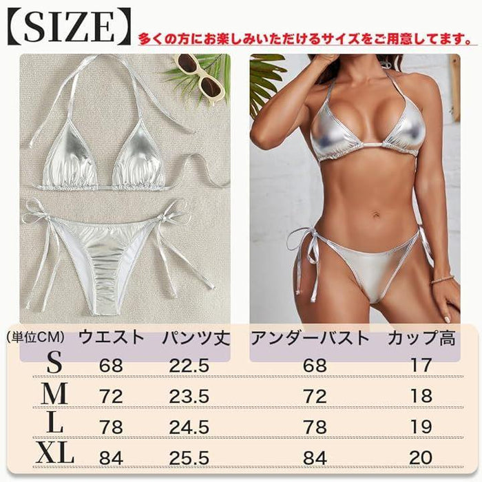 ビキニ シルバー メタリック 水着 紐三角 ホルターネック ビキニ ビキニ シルバー メタリック 水着 紐三角 ホルターネック ビキニ