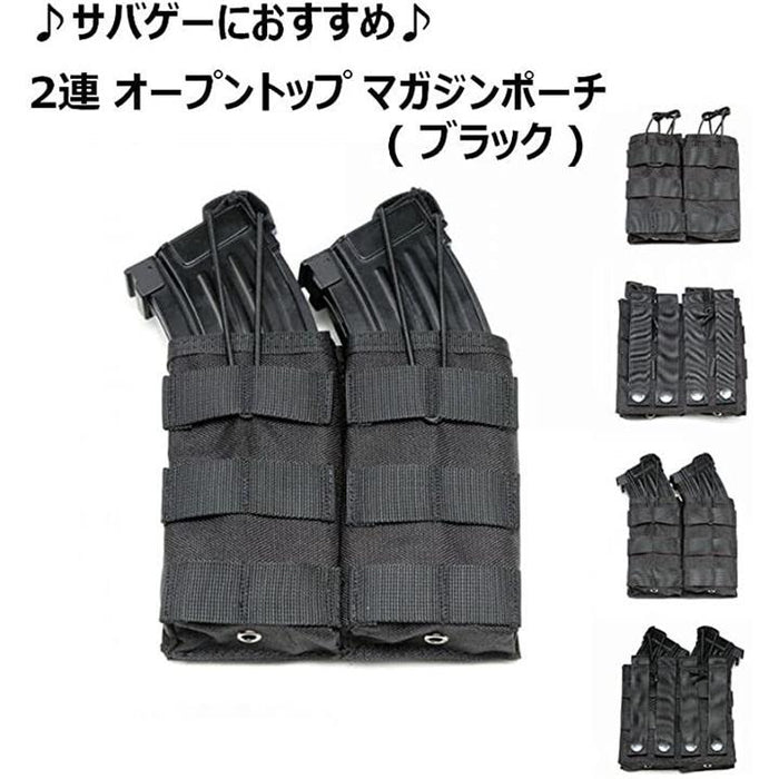 オープントップ 2連 マガジンポーチ タクティカル マグポーチ