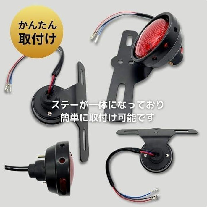 ビンテージ LED テールランプ ナンバー灯 ステー ハーレー