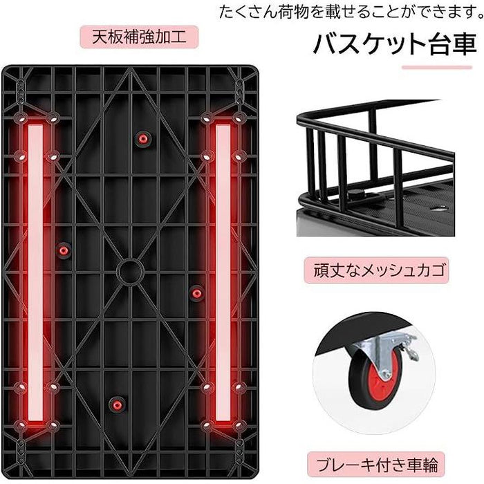 バスケット台車 折りたたみ式 カゴ付き台車 ストッパー付き バスケット台車 折りたたみ式 カゴ付き台車 ストッパー付き