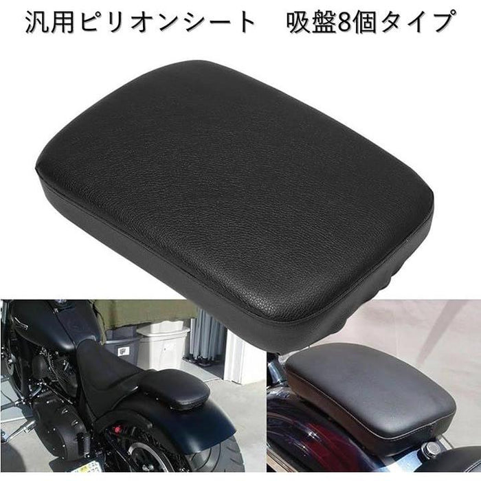 タンデムシート ピリオンシート クッション バイク リア