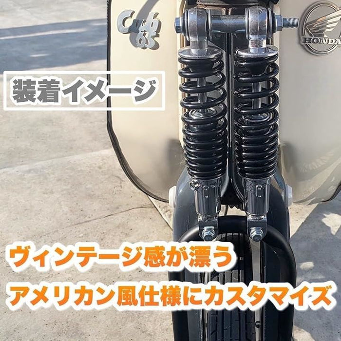 ホンダ カブ 用 スプリンガーフォーク C50 C70 C90 スーパーカブ 