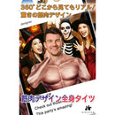 bffcb1268030ff80821603b28b8a0b4c09f004f40bf63b80001f03ff0f6e1ffc00074100000b0f24151210150b1a0900