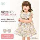 ffffffc7ff87ffc7ffc3bf83ff8bff93ff03ff03ffdbff9bf7f1f719a30d8fc7