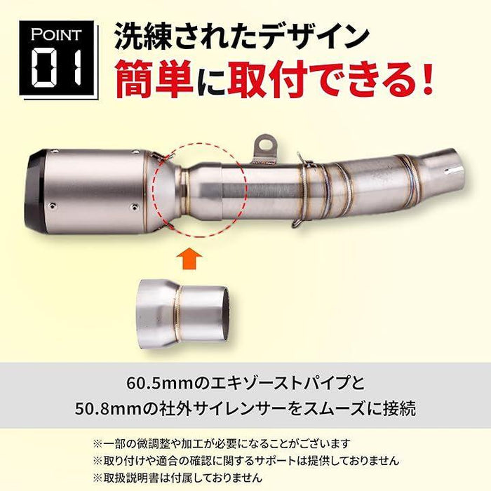 変換 アダプター バイク マフラー用 ジョイント 中間 パイプ スペーサー 汎用 外径φ60.5 mm＞サイレンサー内径50.8mm