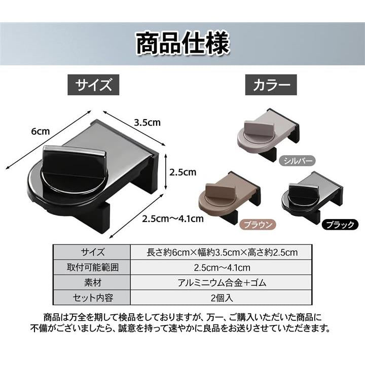 猫 脱走防止 窓ストッパー 網戸ストッパー 窓ロック 防犯 サッシ