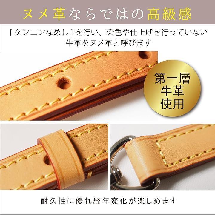 ヌメ革ショルダーストラップ タンニンなめし バッグ用 牛革 幅1.5cm 交換 単品